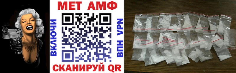 Amphetamine Розовый  Заречный 