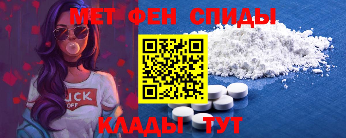 АМФЕТАМИН Розовый Заречный