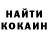 Кетамин VHQ ninjakitty
