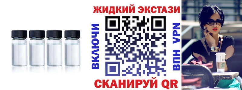 Бутират BDO Заречный