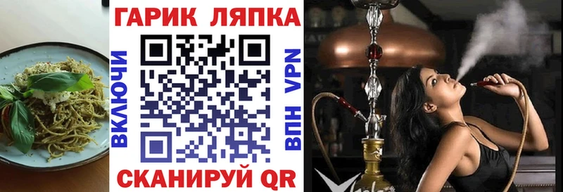 даркнет состав Заречный Cannafood марихуана