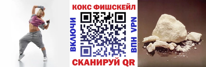 нарко площадка официальный сайт  Заречный  Cocaine FishScale  продажа наркотиков 