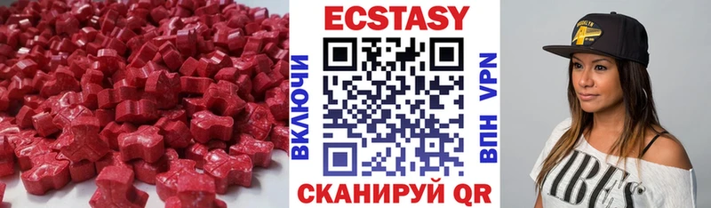 ЭКСТАЗИ mix  дарк нет Telegram  Заречный 