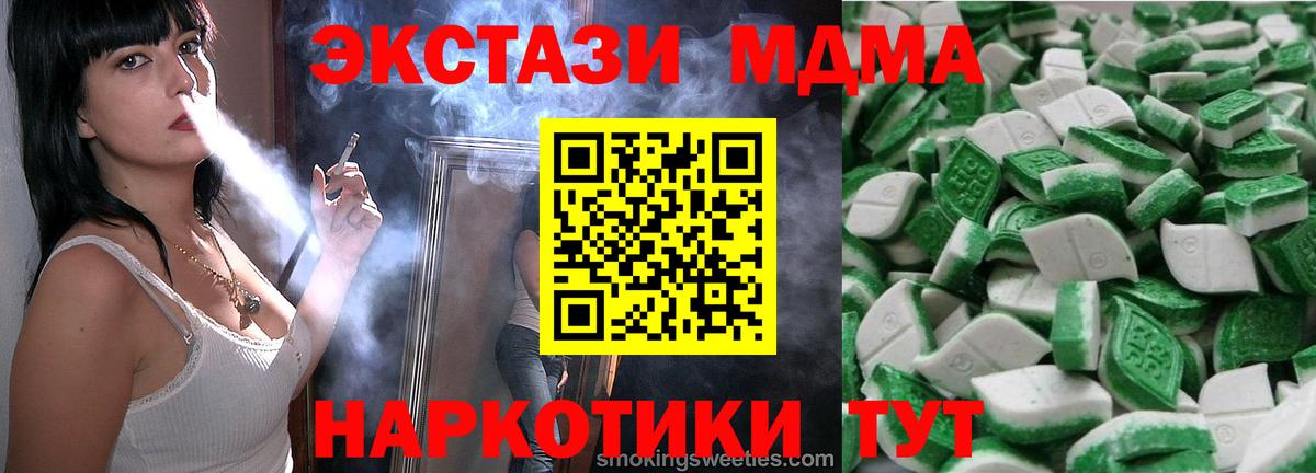 Ecstasy бентли  Экстази  Заречный  Вход с VPN  blacksprut онион  Экстази 300 mg 