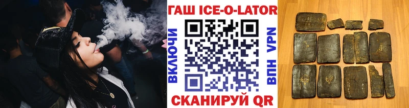 Гашиш Premium  Заречный 