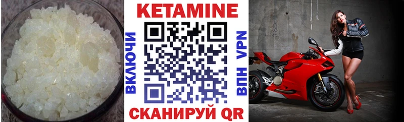 Кетамин ketamine  дарк нет телеграм  Заречный 