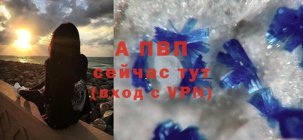 мефедрон мука Ельня