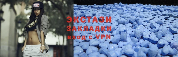 мефедрон мука Ельня
