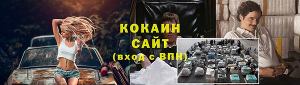 мефедрон мука Ельня