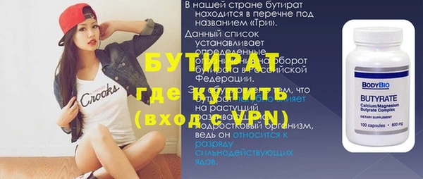 прущий лед Елизово