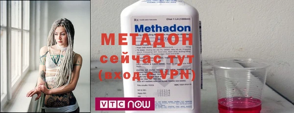 метамфетамин Дмитров