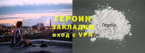 метамфетамин Дмитров