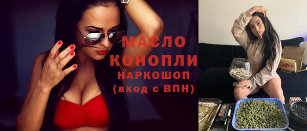 бошки Елабуга