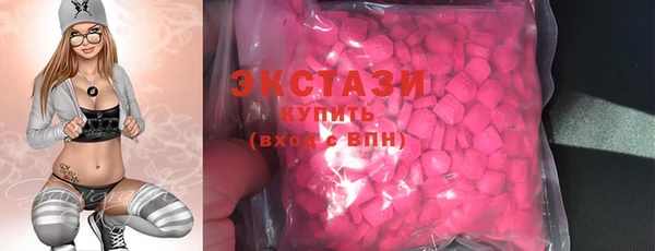 бошки Елабуга