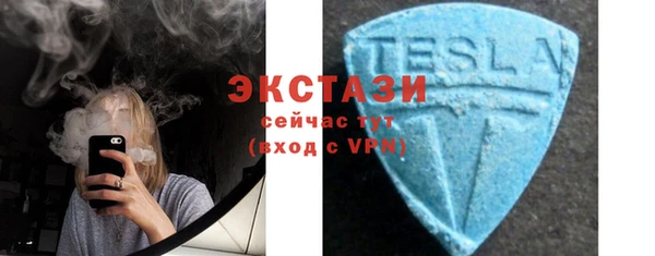 мефедрон мука Ельня