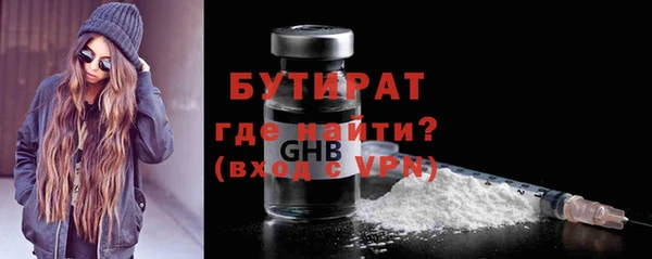 бошки Елабуга