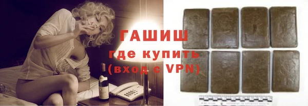 мефедрон мука Ельня