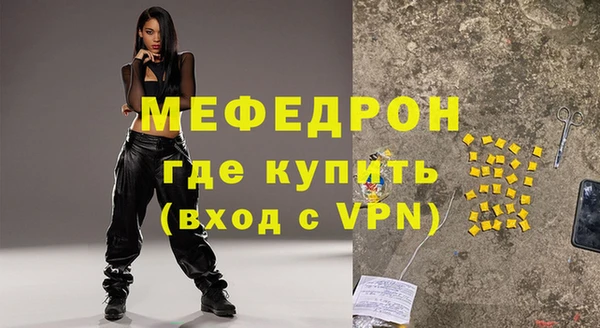 прущий лед Елизово