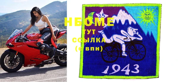 мефедрон мука Ельня
