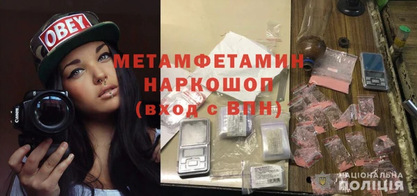 бошки Елабуга
