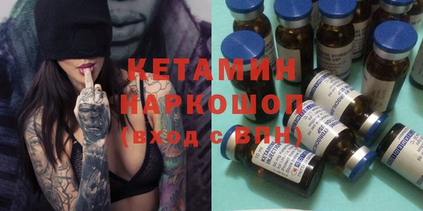 бошки Елабуга