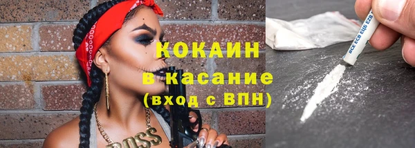 мефедрон мука Ельня