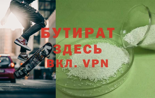 бошки Елабуга