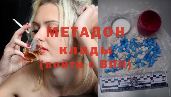 мефедрон мука Ельня