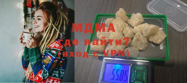 мефедрон мука Ельня