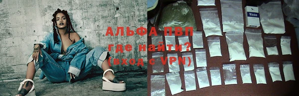 мефедрон мука Ельня