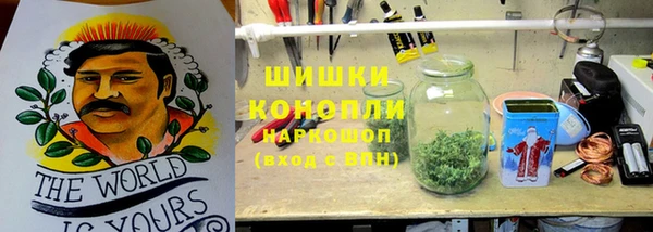мефедрон мука Ельня