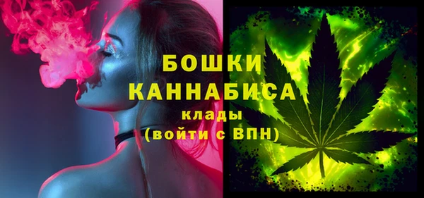 мефедрон мука Ельня