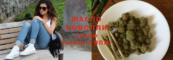 мефедрон мука Ельня