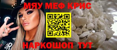 кокс Железногорск