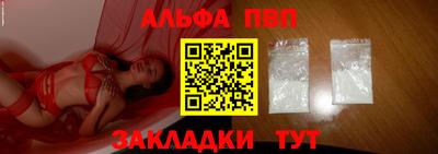 герыч Железноводск