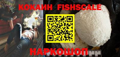 герыч Железноводск