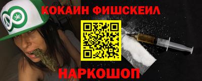 кокс Железногорск