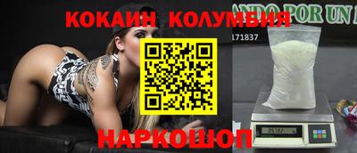 герыч Железноводск