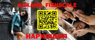 герыч Железноводск