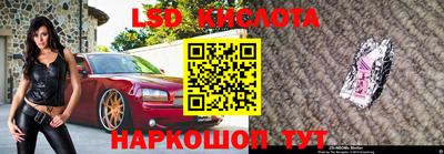герыч Железноводск