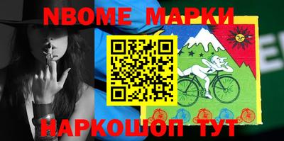 герыч Железноводск