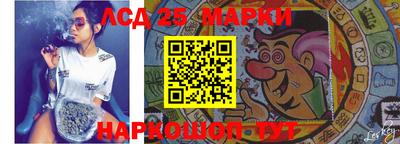 герыч Железноводск