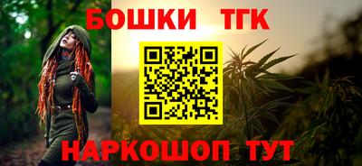 кокс Железногорск