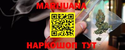 герыч Железноводск