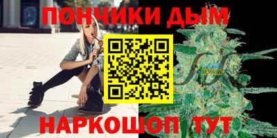 герыч Железноводск
