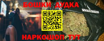 кокс Железногорск