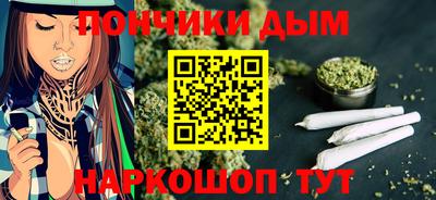 кокс Железногорск