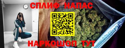 кокс Железногорск