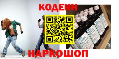 кокс Железногорск