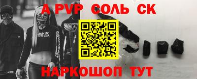 кокс Железногорск